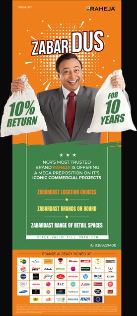 Print Ads &mdash; TBS ALIVE MEDIA